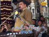 Zakir Nasir Abbas Notak Majlis 12 September 2015 Jalsa Zakir Zuriat Imran Sherazi