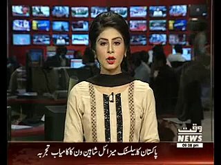 Ballistic Shaheen 1A Missile Test By pak Army