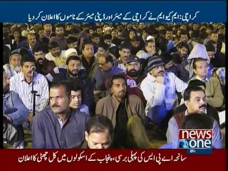 MQM announces Wasim Akhtar’s appointment as Karachi mayor