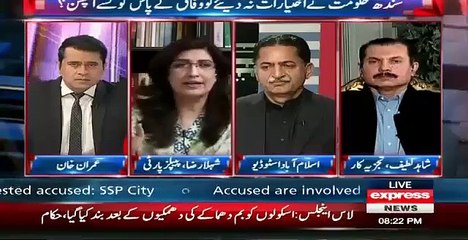 Takrar - 15th December 2015