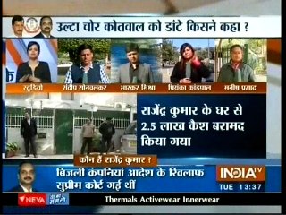 Arvind Kejriwal should apologise for calling PM a coward