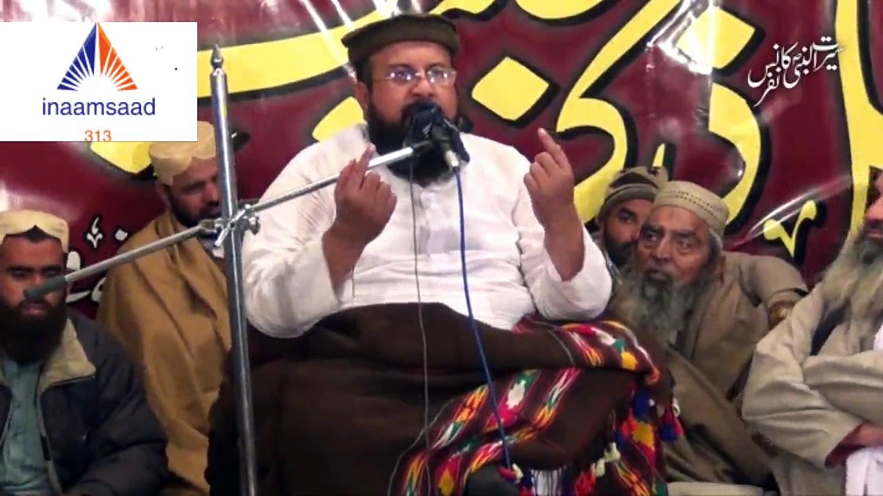 مولانا اسماعیل شاھ کاظمی Seerat Conference Madrasa Noor Lahore سیرت کانفرنس مدرسہ نور -