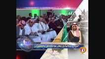 News Minute on VOA News – 15th December 2015