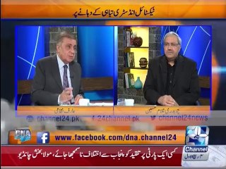 Arif nizami said ishaq dar is a vice prime minister