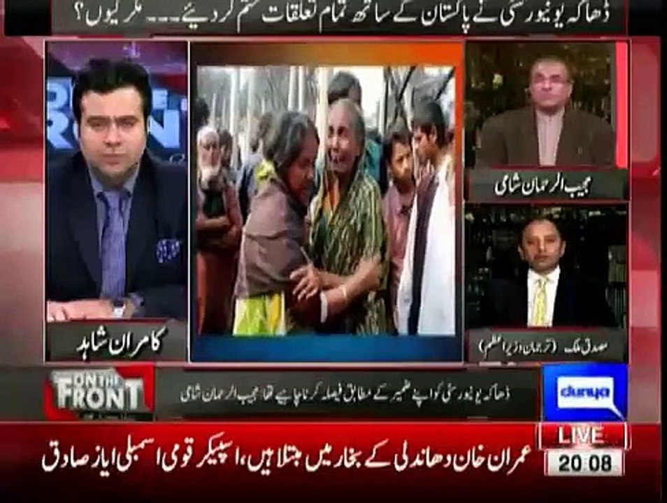 On The Front - 15th December 2015