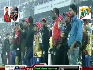Comilla Victorians Wins Finale Of Bangladesh Premier League 2015