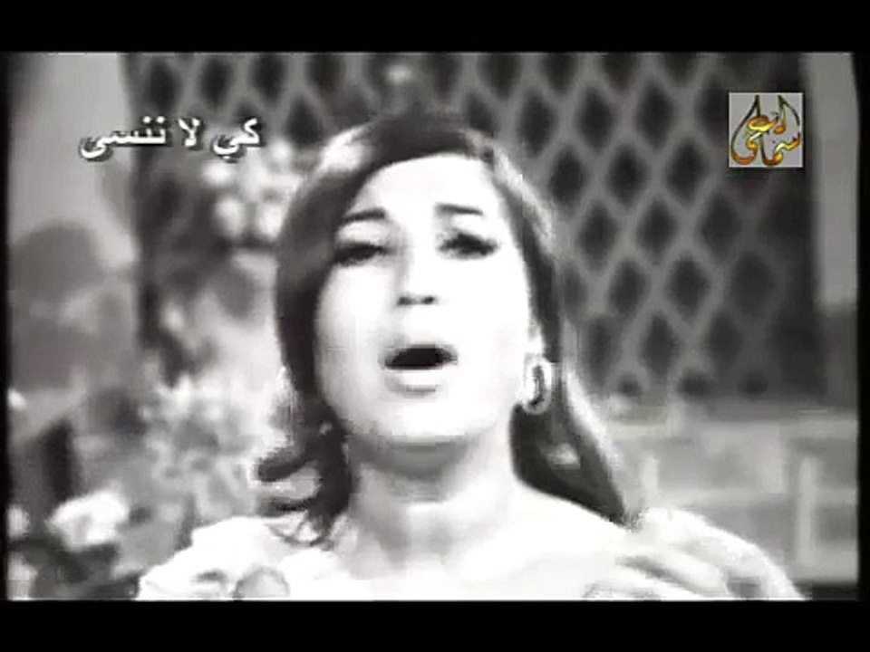 Taroub İnta Haber Yok (Senden Haber yok) Türkçe Arapça )