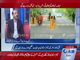 Special transmission on APS martyrs at City42