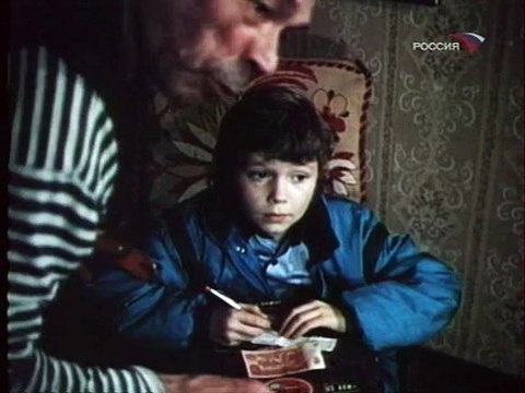 Урок истории