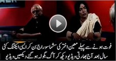 Most Funniest Acting By Late Moeen Akhtar of Sushma Sooraj