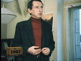 Человек-невидимка