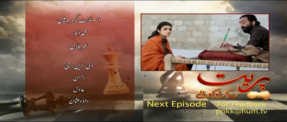 Preet Na Kariyo Koi Episode 8 Promo HUM TV Drama 15 Dec 2015