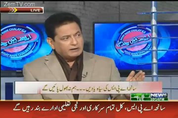 Aaisy Nahie Chalay Ga – 15th December 2015