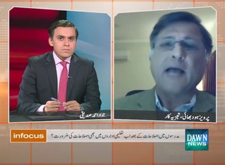 Infocus - December 15, 2015