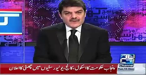 Khara Such With Mubashir Lucman – 15th December 2015