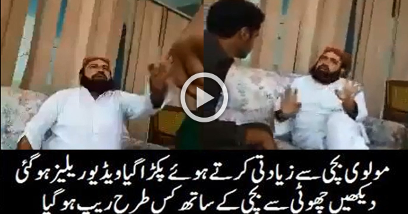 See What Happened when a Molvi was Caught Moles...