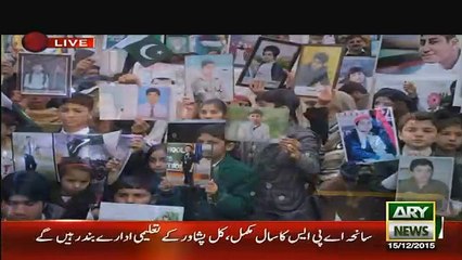 Waseem Badami Excellent Poetry For Martyr Of APS Peshawar On Starting Of The Show