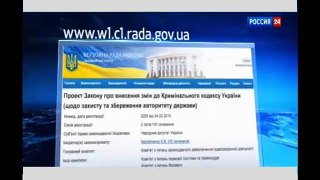 Свобода слова по Украински, Вот она демократия  сажать на 3 года за клевету власти.