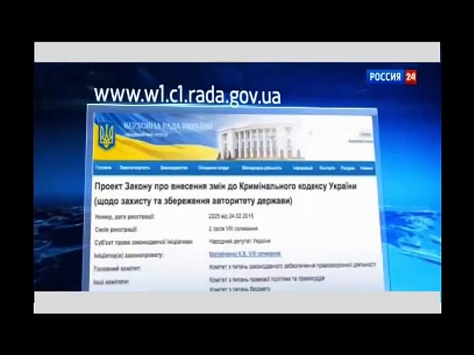 Свобода слова по Украински, Вот она демократия  сажать на 3 года за клевету власти.