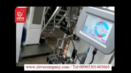 تعبئة فستق حلبي