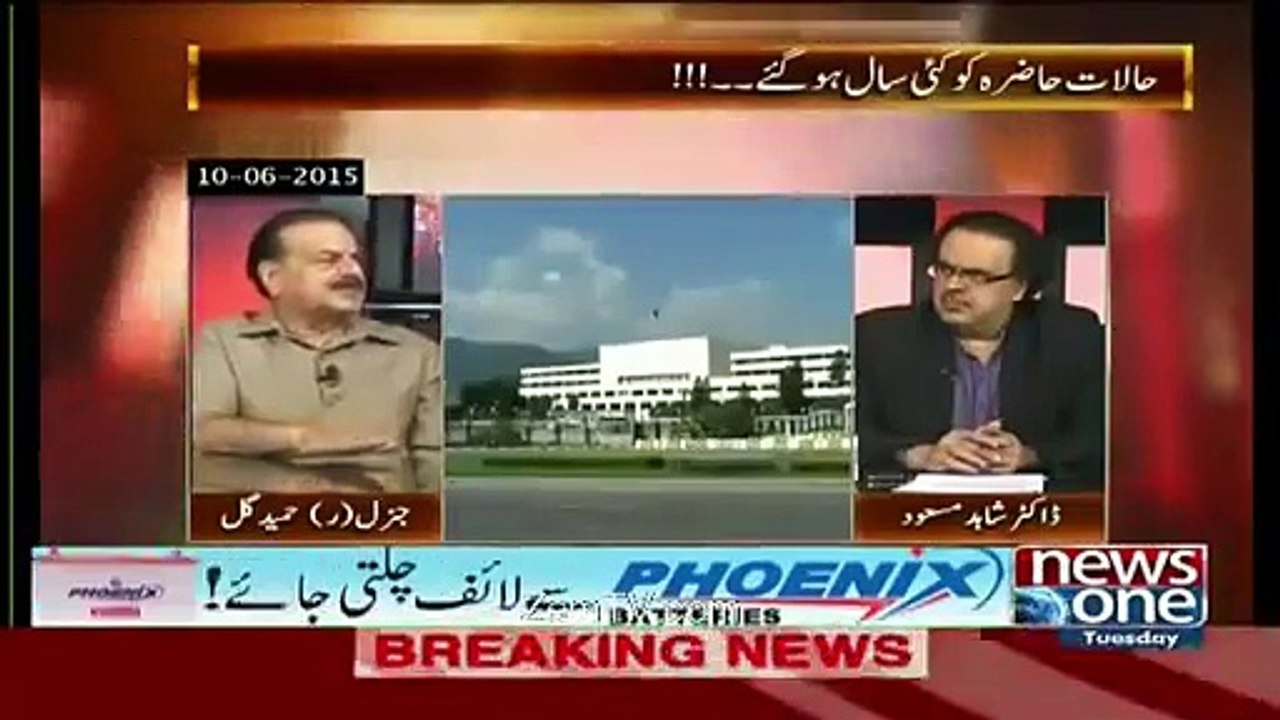 Live With Dr. Shahid Masood » News One » 15th December 2015 » Pakistani Talk Show