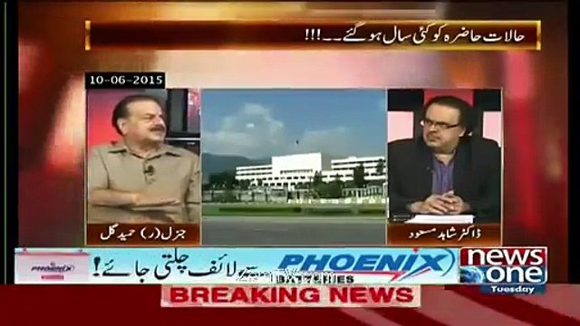 Live With Dr. Shahid Masood » News One » 15th December 2015 » Pakistani Talk Show