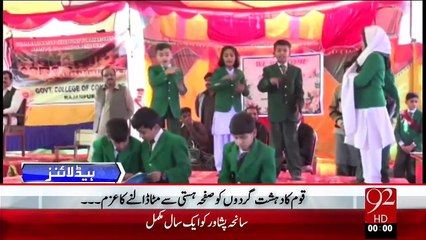 Headlines – 12:00 AM – 16 Dec 15 - 92 News HD