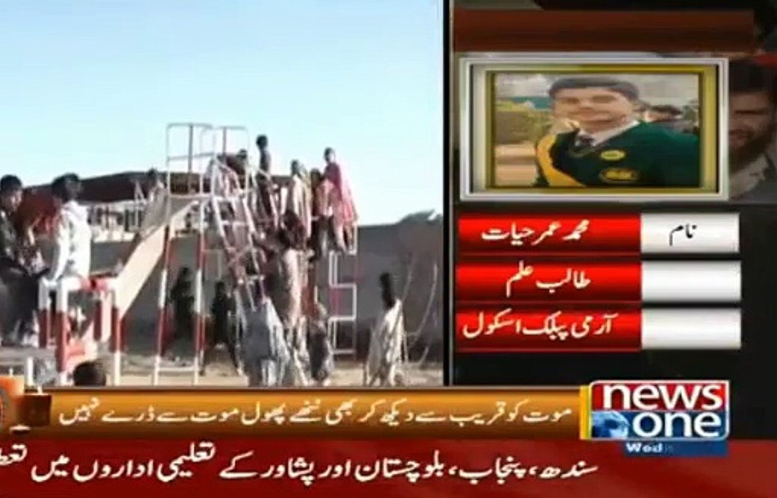 phol jaise bacho ka hosla  #Aps attack