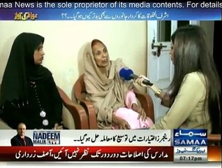 Awam Ki Awaz - 15th December 2015