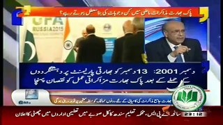 Aapas ki Baat Najam Sethi ke Sath 15th December 2015 on Geo News