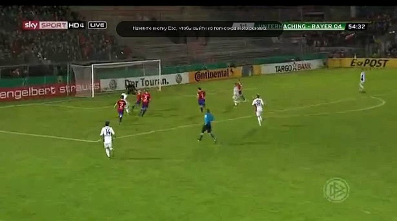 Stefan Kiessling  Goal Unterhaching 1 – 2 Bayer Leverkusen  danger moment  15/12/15