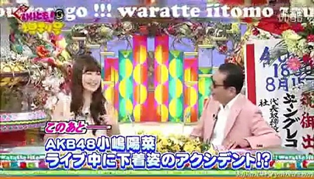 タモリ×篠田麻里子　タモリが篠田麻里子のフリ付け指導でAKBダンスに挑戦！？