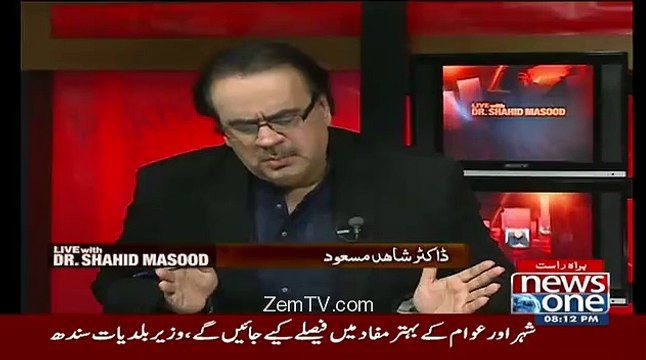 Dr Shahid masood Pay tribute To Peshawar Martyr