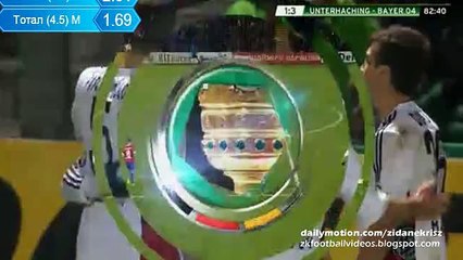 Bellarabi GOAL - Unterhaching 1 - 3 Bayer Leverkusen DFB POKAL 15.12.2015 HD