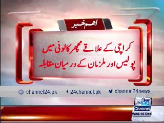 Karachi Machar Colony Clash Between police and suspects