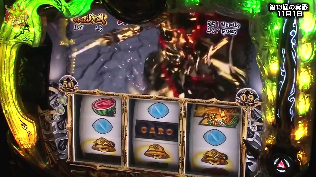 《トム》【ＳＬＯＴ牙狼】【パチスロ輪廻のラグランジェ】パチスロを酒部!! 第52話(3/4)[ジャンバリ.TV][パチスロ][スロット]