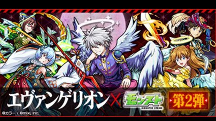 モンスト エヴァコラボ 第2弾 作業用BGM まとめ