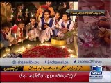 News Bulletin 12:00 AM 16th December 2015