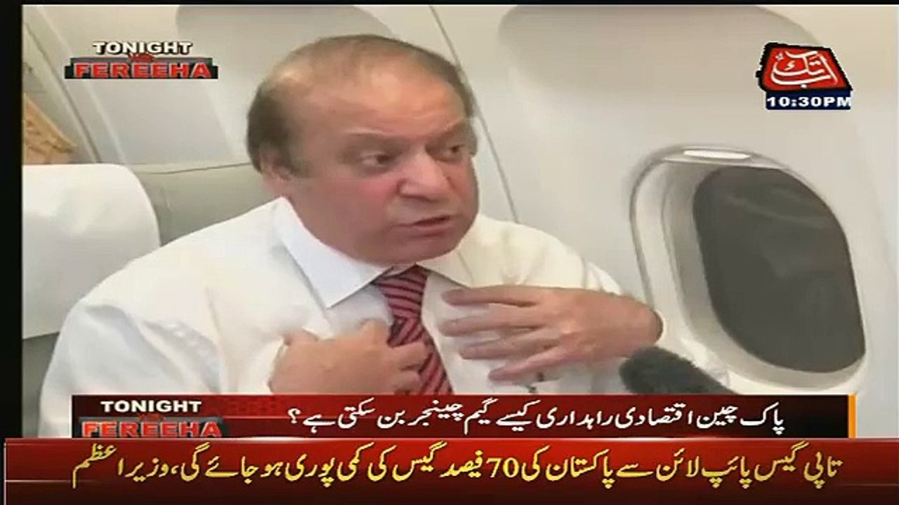 Nawaz Sharif Mulk Se Kese Berozgari Khattam Karain Geh ??