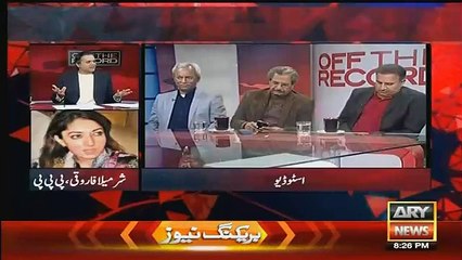 Nehal Hashmi Respones Chaudhry Nisar Press conferenes