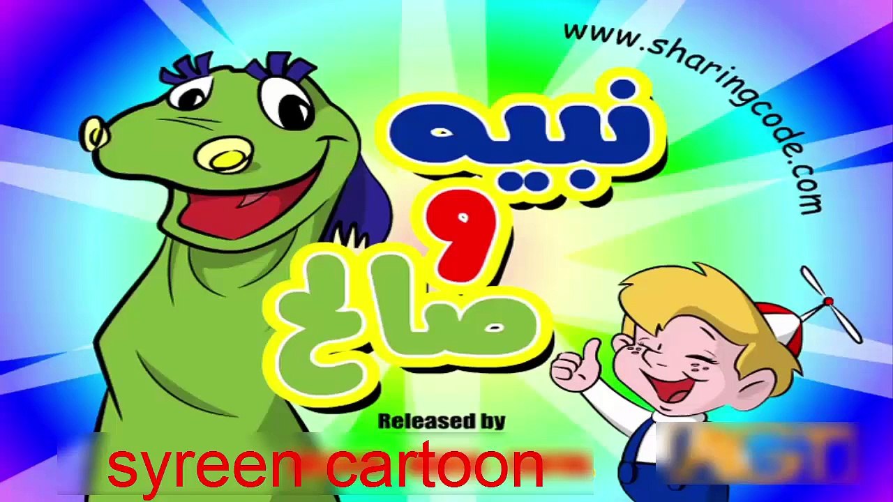 30  نبيه وصالح الحلقة