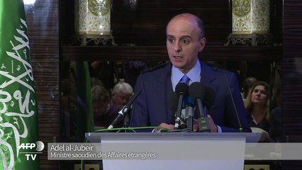 L'Arabie saoudite forme une coalition islamique anti-terroriste