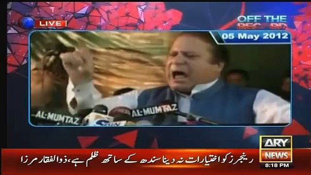 Kashif Abbasi Showing Mirror to PM Nawaz Sharif in a Live Show