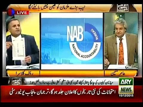 NAB publishing ads against petty coruption but not against Ishaq Dar & Zardari, Rauf Klasra