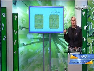 رياضيات صف 12 القطع الزائد