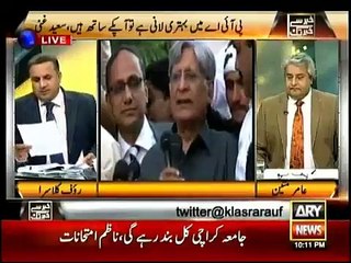 Bhurapay ke asraat arahe hain, yeh frustration hai, Amir mateen on Aitzaz ahsan anger