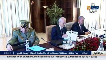 هذه اهم معالم وثيقة الدستور المقبل حسب الخبراء