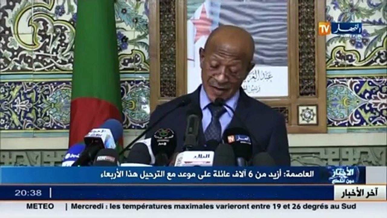 العاصمة   ازيد من 6الاف عائلة على موعد مع الترح...