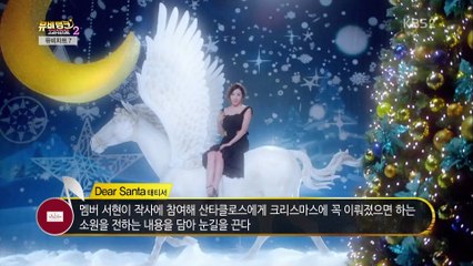 151216 뮤비뱅크 태티서 CUT
