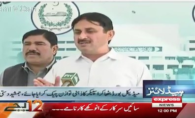 میڈیکل بورڈ سے ایاز صادق کا ذہنی توازن چیک کرایا جائے